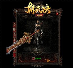 长久1.85天龙八部私服
