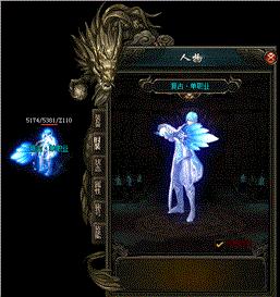 降魔之战天龙八部私服。